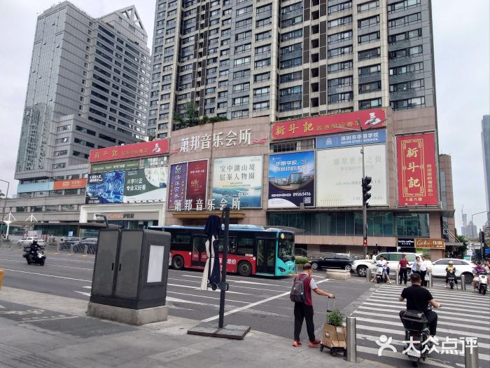 萧邦音乐会所KTV·蒸汽活海鲜自助(福田店)图片