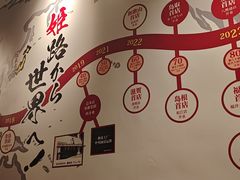 -寸屋拉面(凯德晶萃店)