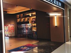 -新影联·华谊兄弟影院(望京店)