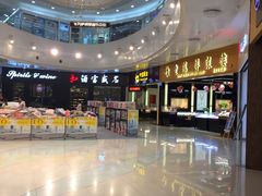 -方恒购物中心(望京小街店)