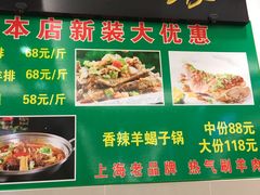 -清真·玛丽亚新疆菜主题餐厅(浙江中路店)
