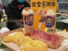 -奈雪的茶(天河城店)