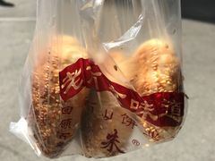 -朱记小郑酥烧饼(建康路店)