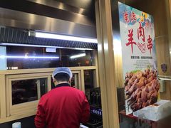 -向阳羊汤(千峰店)