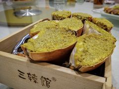 -三辣馆
