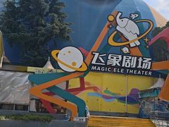 -昆明动物园