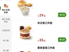 -德克士(哈西火车站店)