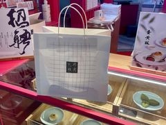 -阮大兴糕团(日月光中心店)
