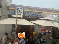 -地二手作鱼汤馄饨(上街里店)