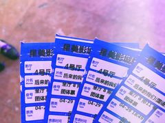 -星美国际影商城(虹口店)