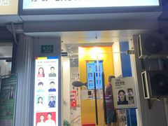 -方快-照相馆(海阳路店)