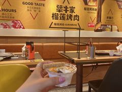 -犟牛家·榴莲烤肉(五棵松店)