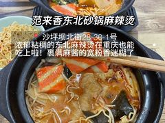 -海关荤豆花(洋河一路店)