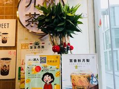 -九秋茶铺(三里屯店)