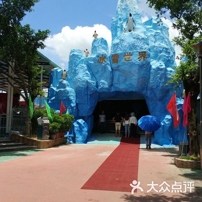 乐民冰雪世界