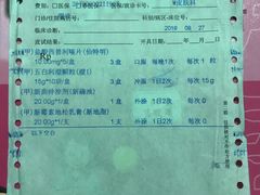 -上海市皮肤病医院(武夷路院区)