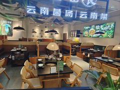 -一善菌·云南菌汤·云南菜(银泰城店)