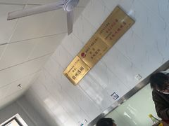 -古徽州馄饨店(宝安路店)