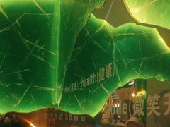 -青花椒花椒鱼(合生汇店)