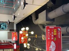 -蛙一刀·麻椒鱼火锅(金仙桥店)