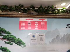 -老码头黑皮肘子锅包肉(文政街店)
