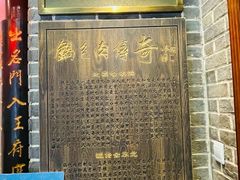 -老厨家(友谊路总店)