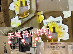 -上海第一八佰伴