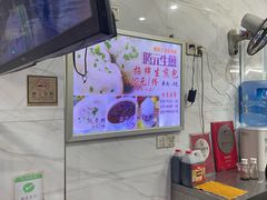 -腾元生煎(西华路店)