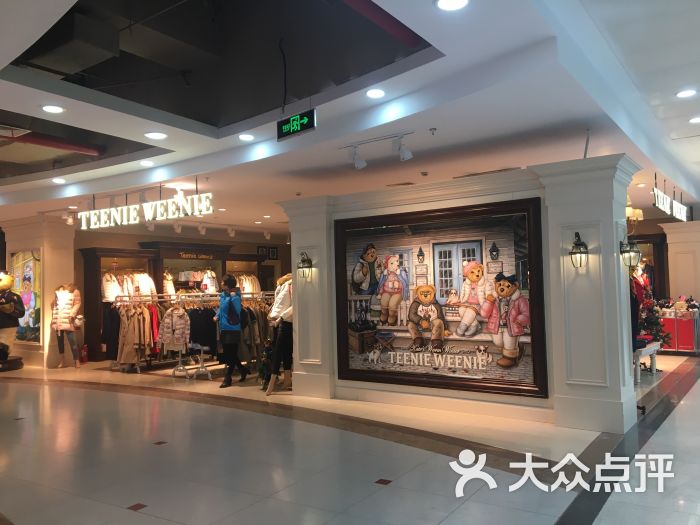 teenieweenie(汇金奥特店)图片 - 第5张