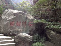 IMG_1815-石门涧