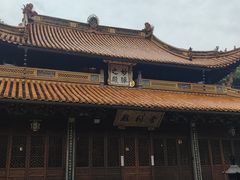 -阿育王寺素斋馆