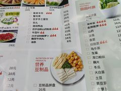 -百岁我家酸菜鱼(龙湾万达店)