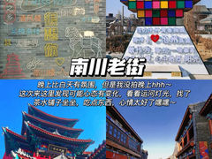 -吴桥杂技大世界