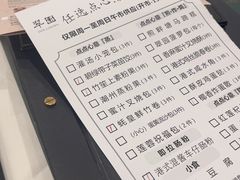-翠园(北京王府中环店)