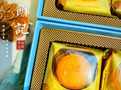 -皇玥(尖沙咀店)