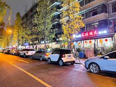 餐饮设施-奎星楼街