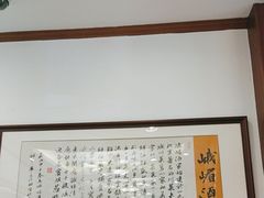 -峨嵋酒家(地安门店)
