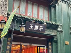 -北京前门大栅栏