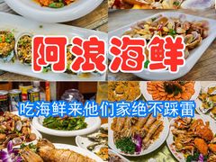 -亚龙湾热带天堂森林公园