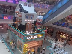 -Home Thai·泰谣(王府井apm店)