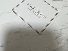 -布歌东京(清河万象汇店)