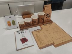 -% Arabica阿拉比卡咖啡(武汉天地店)