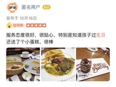 -Entrecôte 法国牛扒馆(保利·时光里店)