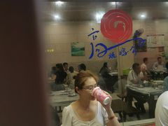 门面-高子烧鸡公(五里堆路店)