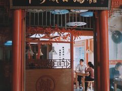 -思博半步颠小酒馆(梦时代店)