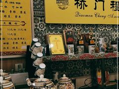 -桥门程记(兰州南关夜市店)