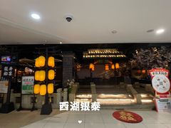 -杭州西湖银泰百货