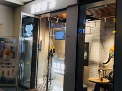 门面-素匠泰茶(三里屯SOHO工体奶茶店)
