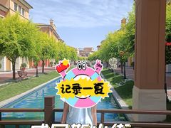 -北国奥特莱斯