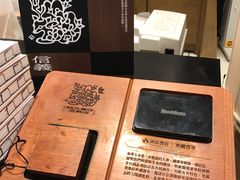 -诚品(信义店)